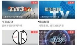 揭西新闻爆料,揭秘当地热点事件背后的真相