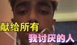 遇到鬼的爆料视频真实