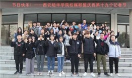 西安教育爆料最新消息新闻,揭秘校园热点事件背后的真相