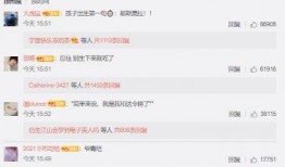 网红吃瓜评论怎么写的,揭秘娱乐圈幕后真相