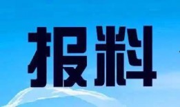 新闻爆料搜索网站大全,一网打尽最新资讯来源