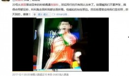 天涯论坛爆料景甜视频,景甜私密视频引发热议，真相究竟如何？