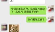 西安今日头条的爆料,揭秘重大新闻事件背后的真相