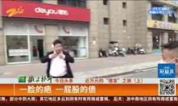 阿六头说新闻爆料热线,揭秘爆料热线背后的故事