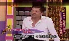 小李爆料七哥夫妻视频,小李爆料背后的真相