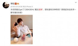 邓伦李沁最新爆料视频,最新爆料视频揭秘幕后故事