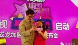 山东电视台记者爆料视频,揭秘事件背后真相