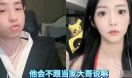 大哥爆料见过主播嘛视频,亲见主播幕后真相，视频曝光惊人内幕