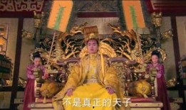 皇帝 在线观看,在线观看，揭秘古代帝王传奇人生