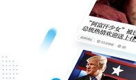 澎湃新闻爆料平台下载,揭秘新闻背后的真相