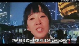 台湾大牙爆料视频播放,揭秘事件背后真相