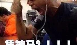 3分钟吃瓜视频免费观看