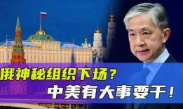 美国近期事件爆料新闻,近期爆料新闻盘点揭秘