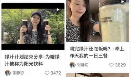 女明星头条爆料视频大全,女明星头条爆料视频大盘点