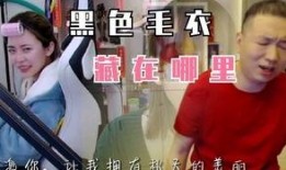 爆料秀姐水哥是谁啊视频,视频背后的神秘人物