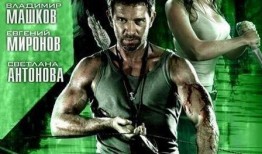 丛林杀戮英语在线观看,在线观看惊悚冒险之旅