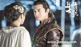 上古情歌在线观看网址,探寻远古爱恋的奇幻之旅