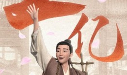 白蛇浮生电影最新爆料,千年情缘再续，神秘力量揭开神秘面纱