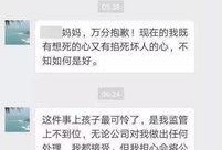 大爆料事件最新消息视频,真相大白，悬念揭晓！
