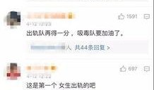 湛江出轨爆料事件最新,真相与争议交织的舆论漩涡