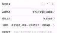 淘宝卖娱乐圈爆料犯法吗,法律边界与道德考量