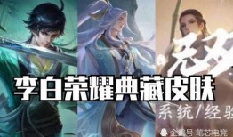 小说家皮肤爆料视频,独家爆料带你走进创作背后的故事