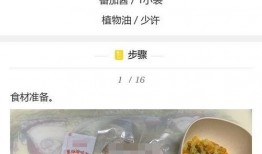 辣条配料表爆料怎么做视频,自制辣条，健康美味两不误
