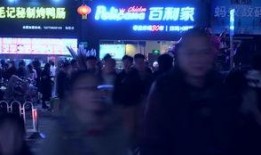 深圳酒吧渣男爆料视频大全,视频大全揭露不为人知的夜生活真相