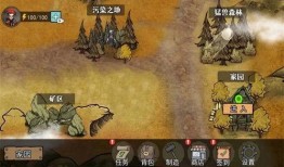 饥荒最新爆料下载安装,神秘新内容抢先看，安装攻略与玩法解析