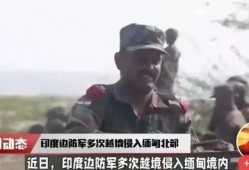 缅北被救人员爆料事件视频,惊心动魄的生死营救纪实
