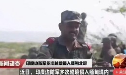 缅北被救人员爆料事件视频,惊心动魄的生死营救纪实