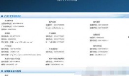 新闻爆料搜索网站大全,一网打尽最新资讯来源