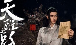 天醒之路在线观看,探寻觉醒之路，热血青春的奇幻之旅