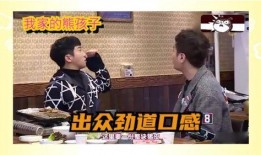 猪皮哥爆料王杰视频在线观看