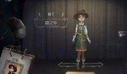 第五人格皮肤爆料最新9月,新角色亮相，经典元素再现