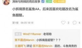 主播被爆料恋爱视频,主播恋情曝光，视频引发网友热议