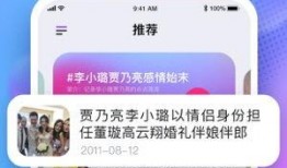 吃瓜视频免费看的app,揭秘热门免费看瓜APP