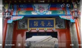 b站爆料佛教寺院视频,B站视频带你领略寺院神秘魅力
