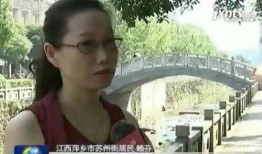番禺都市爆料新闻视频,最新视频揭秘番禺热点事件