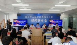 唐山最新爆料新闻网,揭秘事件背后真相