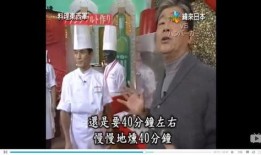 爆料香肠加工视频播放,视频曝光惊人真相
