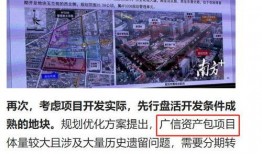 万科最新爆料,揭秘未来城市生活新趋势