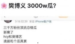 娱乐圈爆料开场白,揭秘明星背后的故事