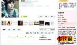 天涯论坛爆料景甜视频,景甜私密视频引发热议，真相究竟如何？