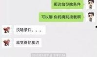 吃瓜网最新爆料新闻,娱乐圈惊天大事件，真相即将揭晓！