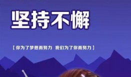 新闻爆料正能量短句大全,共筑美好未来——新闻爆料正能量短句大盘点