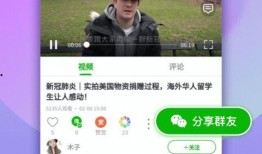 小艺爆料微博视频下载,揭秘幕后精彩瞬间