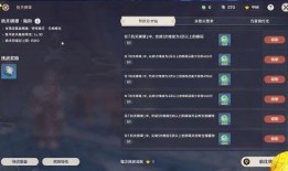 原神爆料视频网站大全,一网打尽最新游戏资讯