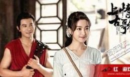 上古情歌在线观看网址,探寻远古爱恋的奇幻之旅