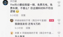 经常爆料的博主是谁啊视频,揭秘其神秘身份与热门视频背后的故事